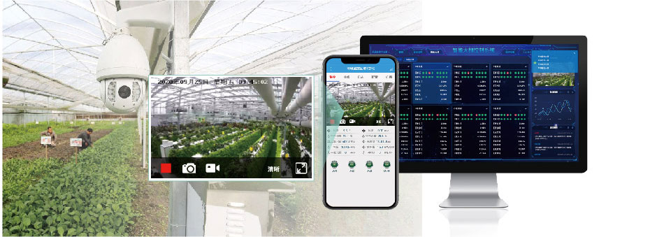 聚英智能溫室大棚控制系統遠程調控