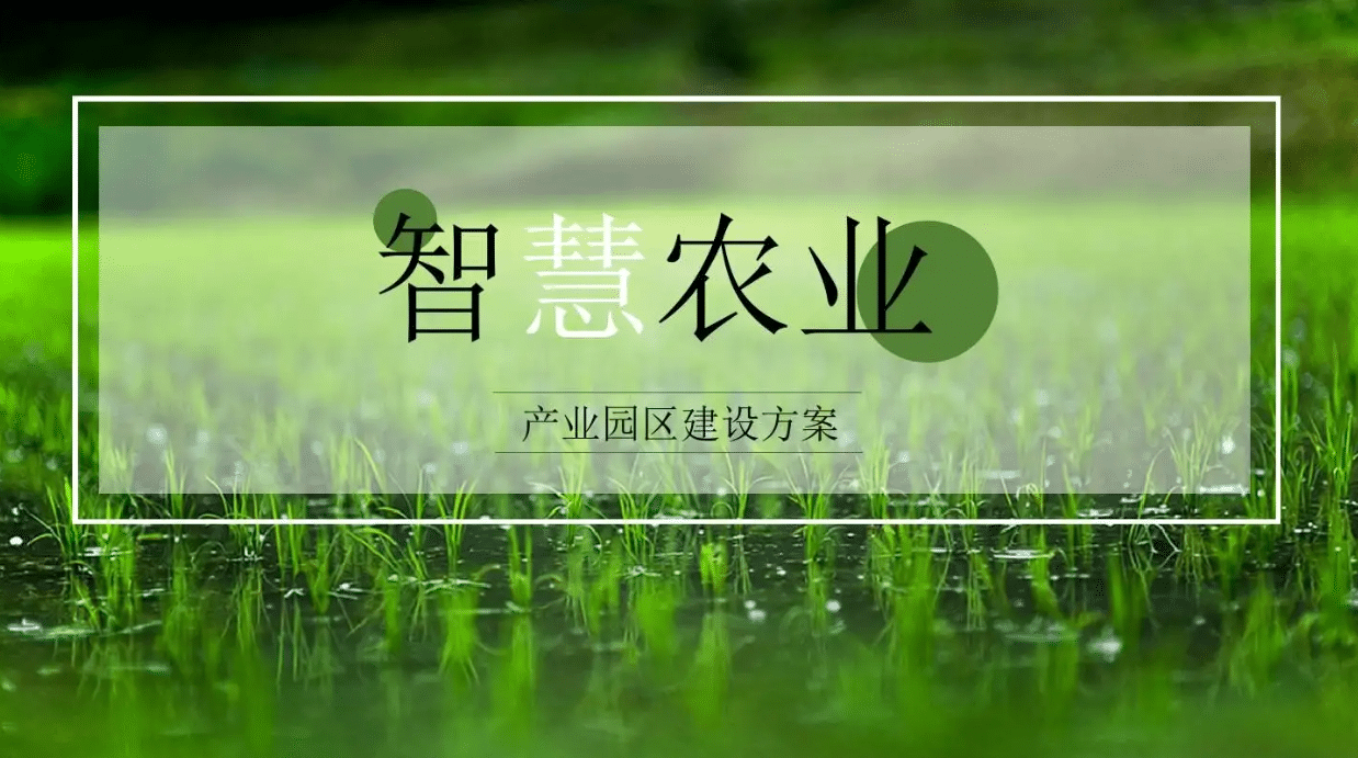 “好”“優(yōu)”“新”賦能昆山夏種