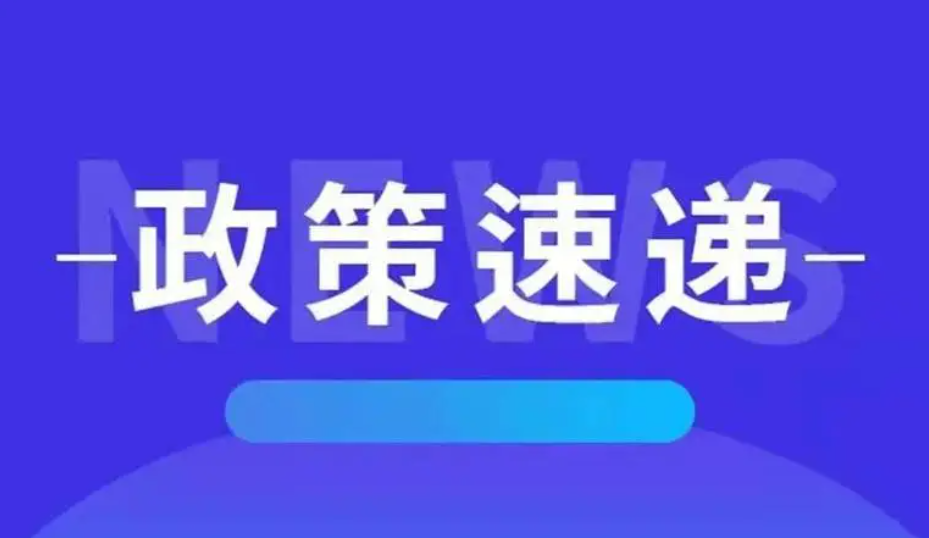 關于開展抗高溫熱害干旱奪秋糧豐收農技服務工作的通知