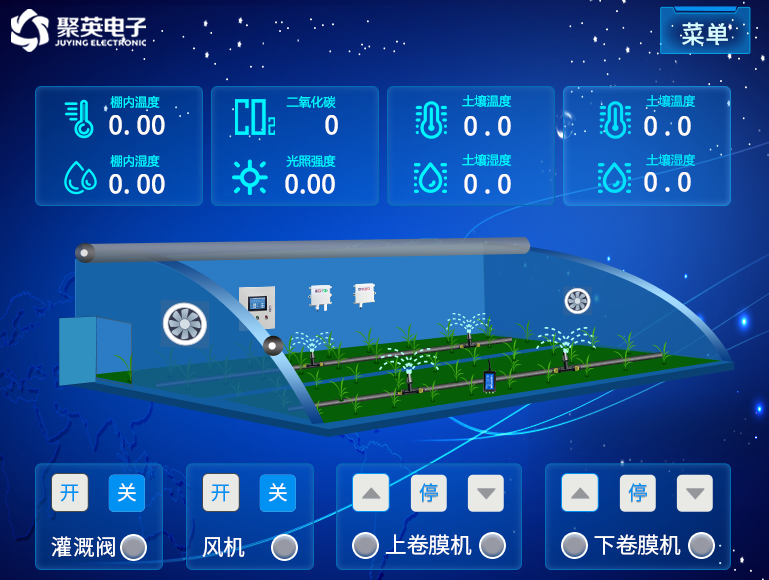 聚英電子智能溫室控制系統
