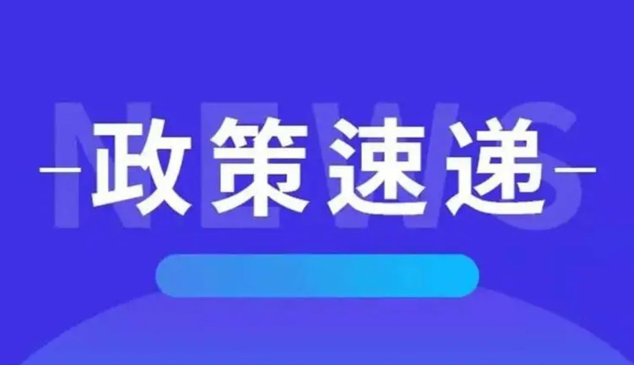 農業現代化示范區數字化建設指南